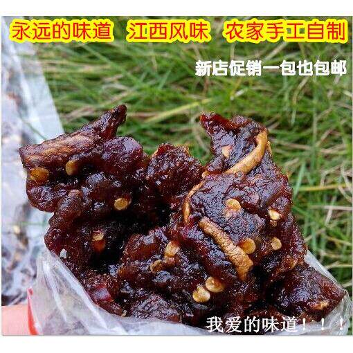 江西高安特产田南南瓜酱 南瓜干辣 休闲零食小吃400g 包邮