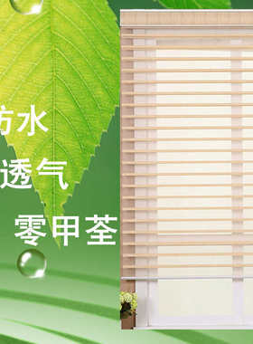 帘防水阳台纱帘电动遮阳卷帘书房遮光百韩式客厅帘香格里拉si6k柔