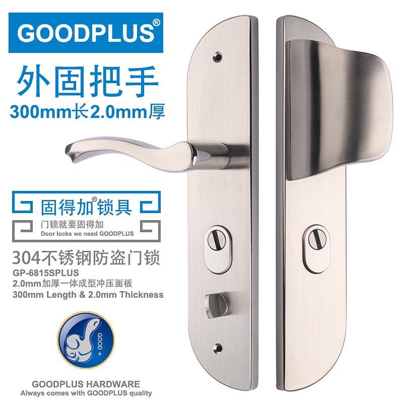 304锈手钢防盗外68series固门手把通用型面板拉手把进户门不大锁