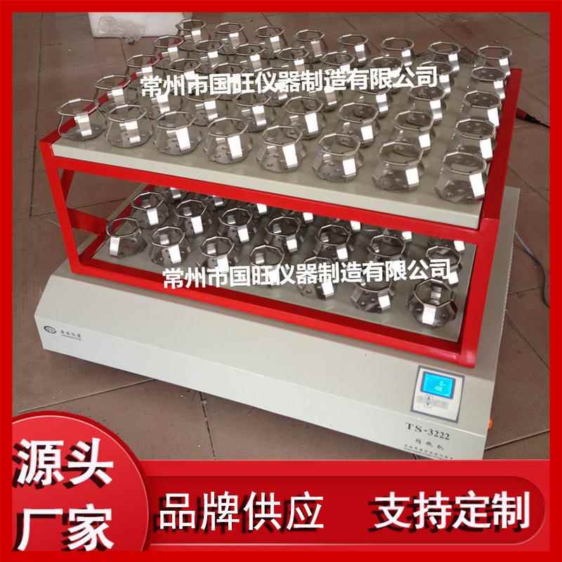 厂家供应DZ-900A双层大容量振荡器