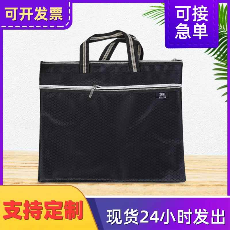 厂家货源领航258多用途手提资料袋拉链式蜂巢纹PU办公文件袋