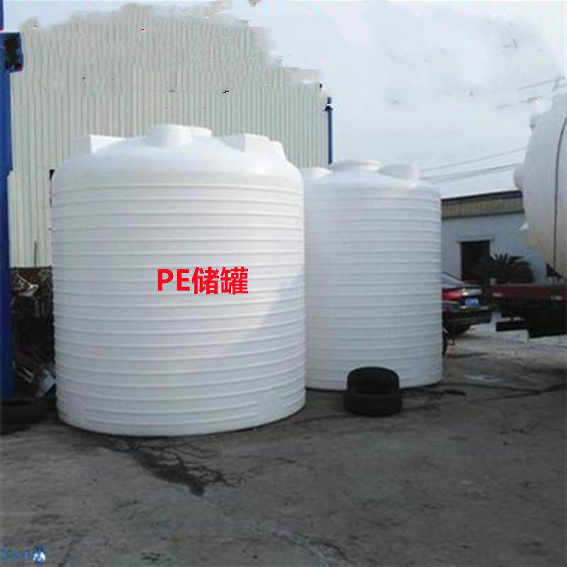 50立方40吨消毒水消毒液储存罐8T10T原水中水排污桶3吨发泡剂酸碱