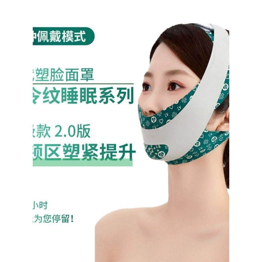 抖音瘦脸神器小V脸提拉紧致面部绷带面雕面罩口呼吸打呼噜矫正止