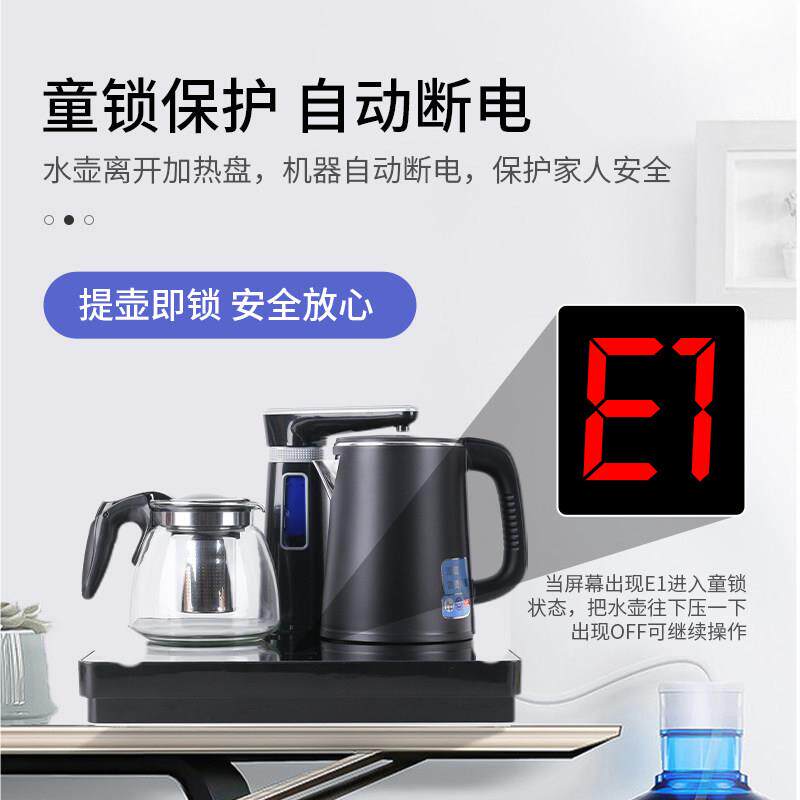 亚联饮水AFK-01机小型动台式茶吧机家用下机置水桶全自智上水烧水