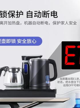 亚联饮水小型台茶式吧机家AFK-01机用下置桶全自动水上水烧水机智