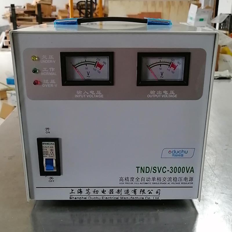 相精度全自动交流稳压器电源220V适合家居公酒店餐饮等场所