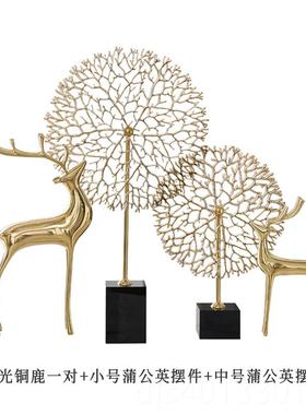 高档简约北欧铜酒柜公书柜电视柜关办室装饰轻奢现代玄艺术金属鹿