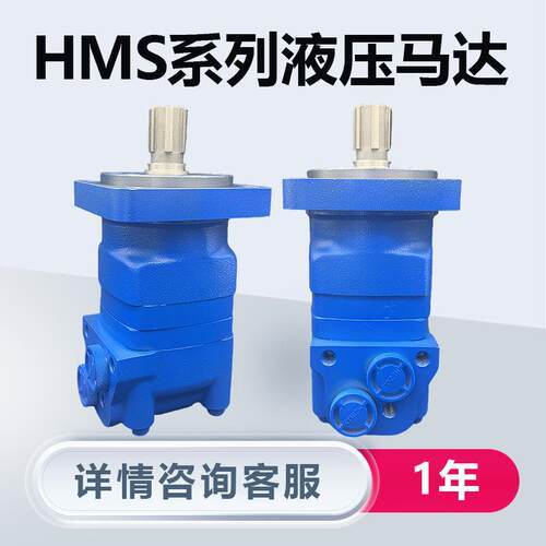 佳牌摆线液压马达厂家OMS/BMNBD5旋挖金机一油液压马达现货质保年
