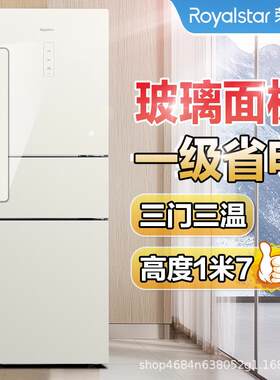 荣事达266升三门三温风冷无霜一级节能家用玻璃面板电冰箱R266FT