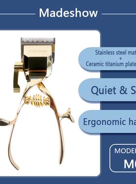 阿可美M0专业剃毛器手动机器量发廊理发店剃头工具渐变油头