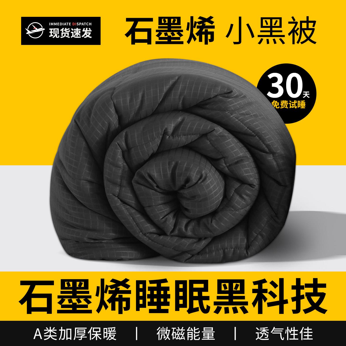 2025新款春秋被冬季小被子加厚被芯冬被单双人学生宿舍150x200cm