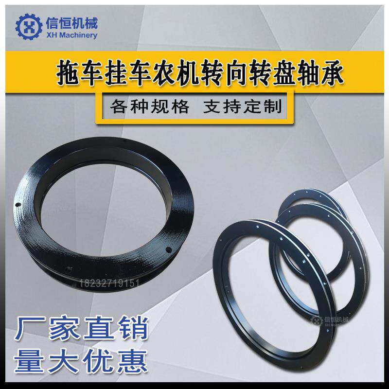 现货车业回转支撑大型工机械设底座轴承挂平板旋转备YPP工业转盘