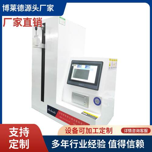 全自动麻醉呼吸管球囊突出测试仪呼吸管球囊测试机