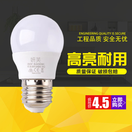 LED球泡灯节能家用LED塑料球泡灯螺旋LED灯泡E27螺口