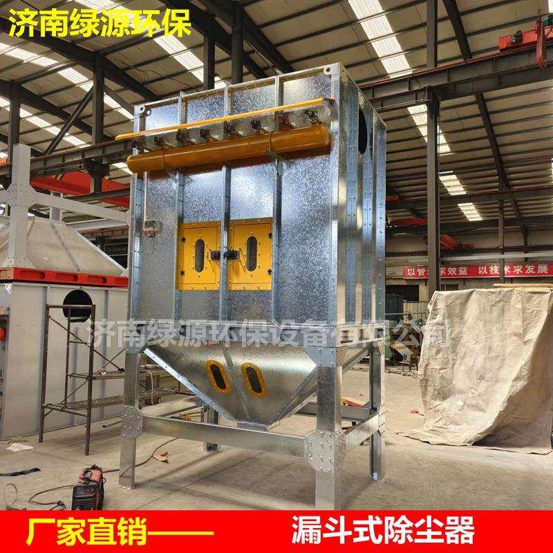 漏斗式布袋除尘器滤筒除尘器焊烟除尘设备车间电焊除尘设备