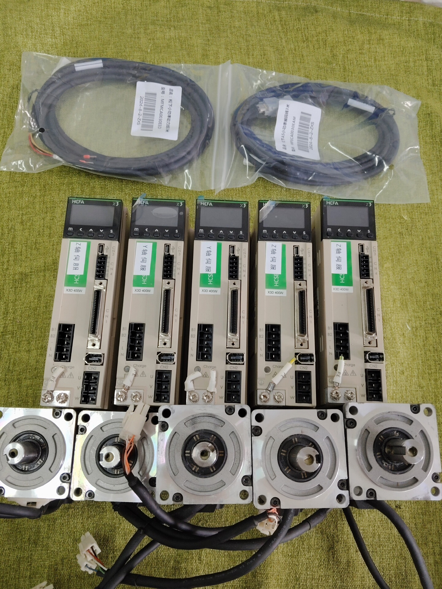 禾川400W伺服套装驱动器SV-X3DA040A-D，电机：