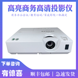 麦克赛尔mmx-n3731xn4031xn4531x商务办公n3820x会议高亮投影仪