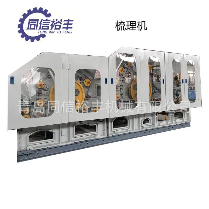 供应高速梳理机无纺布梳理机土工布梳理机硬质棉梳理机,五金/工具,其他机械五金,淘宝优惠券,粉丝福利购,淘宝优惠卷