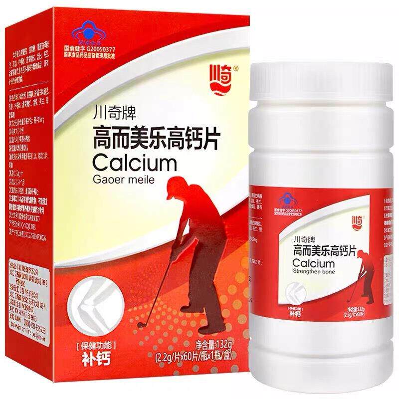 川奇牌高而美乐高钙片2.2g*60片