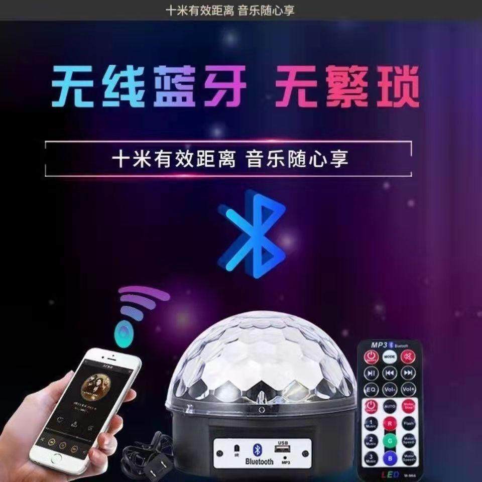 七彩灯音响旋转家用ktv闪光灯变色蹦迪灯宿舍舞台灯魔球灯炫彩灯
