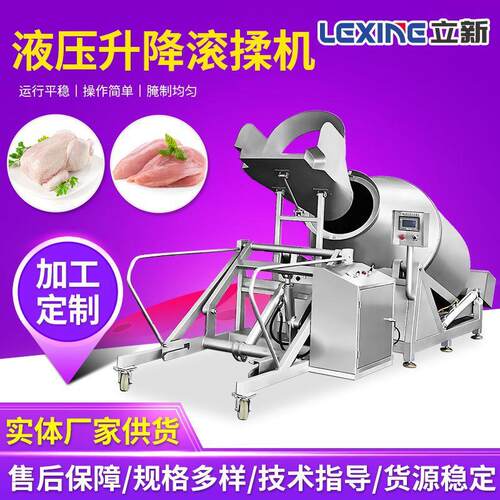 商用肉排猪肉排滚揉腌制入味机不锈钢变频滚揉机腌肉真空滚揉机