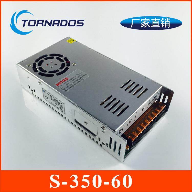 350W60V5.8A单组S-350-60开关电源雕刻机绕线机直流电机电源