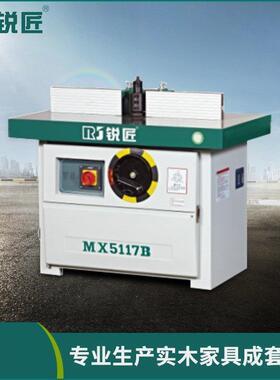 MX5117B 立式单轴木工铣床 佛山锐匠立式单轴木工铣床 单头立铣