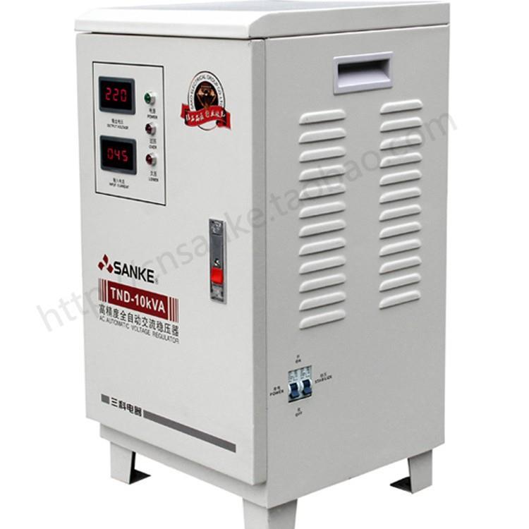 三科TND-10KVA10000VA稳压器SVC-10000W空调家用稳压电源
