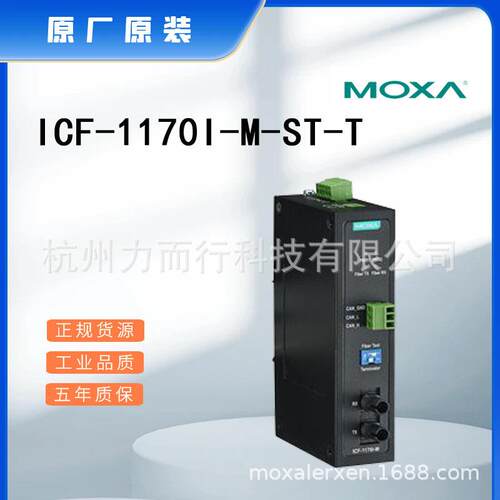 MOXA ICF-1170I-M-ST单口串口设备联网服务器