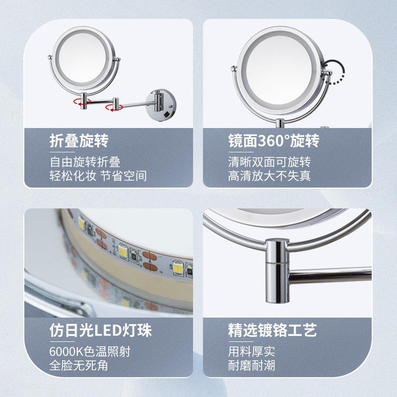 酒店浴室led灯化妆镜带灯免打孔壁挂折叠伸缩镜子旋转双面化妆镜