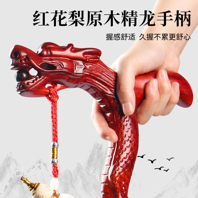 龙头老人用的拐杖实木手杖木头拐棍老年人四脚防滑轻便防摔倒走路