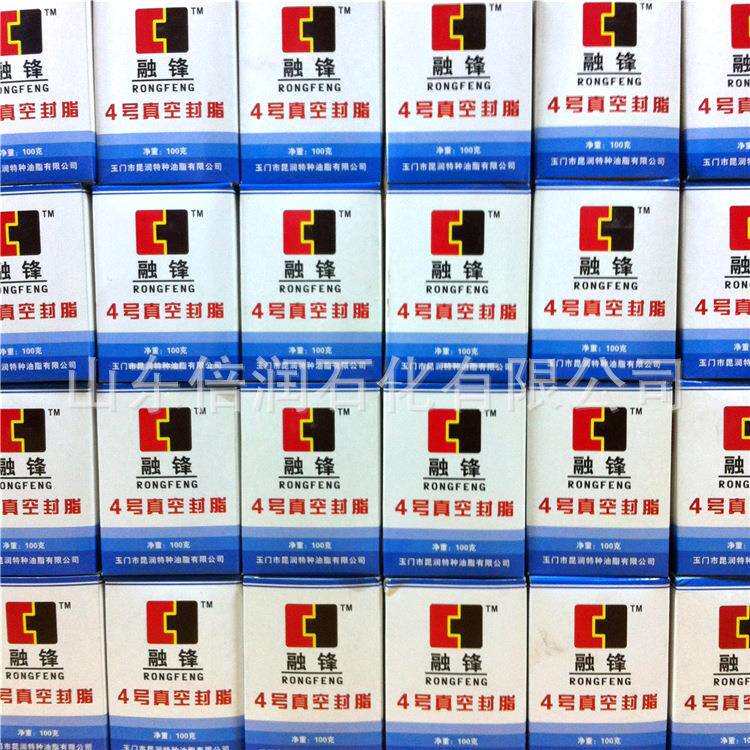 现货供应玉门产4号真空封脂真空密封脂山东倍润石化大量