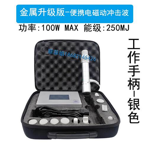 正品气压道弹冲击波仪触控屏腰腿颈椎疼按摩电雷射器波冲痛击波理
