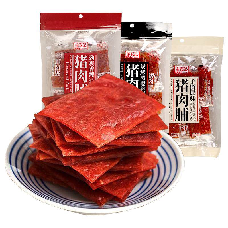 手撕猪肉干香辣黑椒肉脯90g休闲食品 便携装解馋小零食