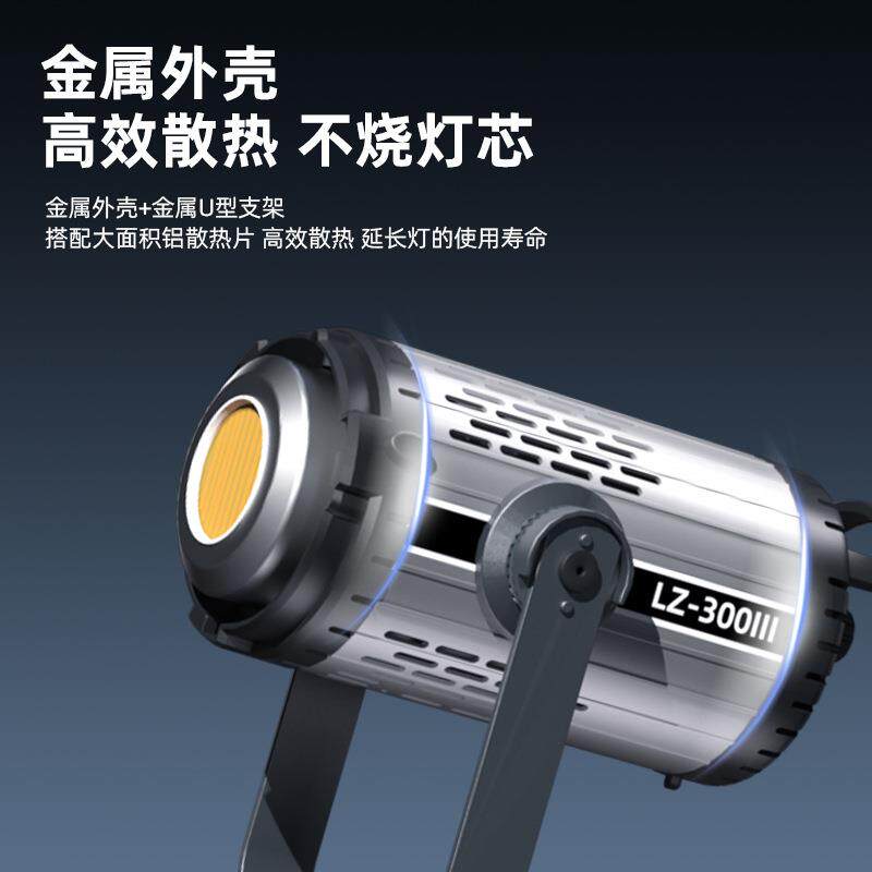 专业直播补光灯直播专用直播间灯光300W摄影服装人像拍摄打光灯