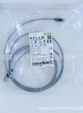 头M2urr/-穆尔7000-40561300200/插线缆/线缆8888
