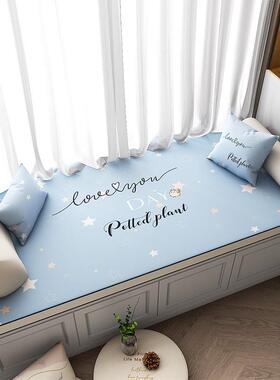 F76657SJA6L新轻奢窗垫窗台垫20飘23款阳台室榻榻卧米垫子四季用