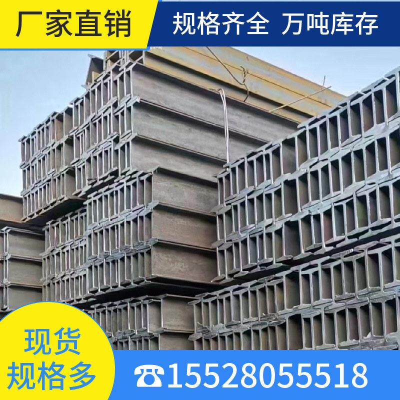 工字钢现货16#镀锌工型钢热轧建筑钢梁承重机械折弯工字型钢构