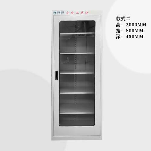 高档具电力安全工工具柜铁皮柜安全器绝具柜缘智能除湿恒温配电室