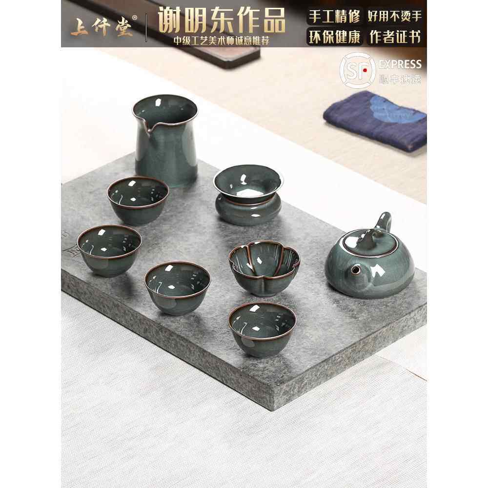 青瓷手工葛窑铁胎陶瓷功夫茶具全套家用冰裂茶壶茶杯盖碗