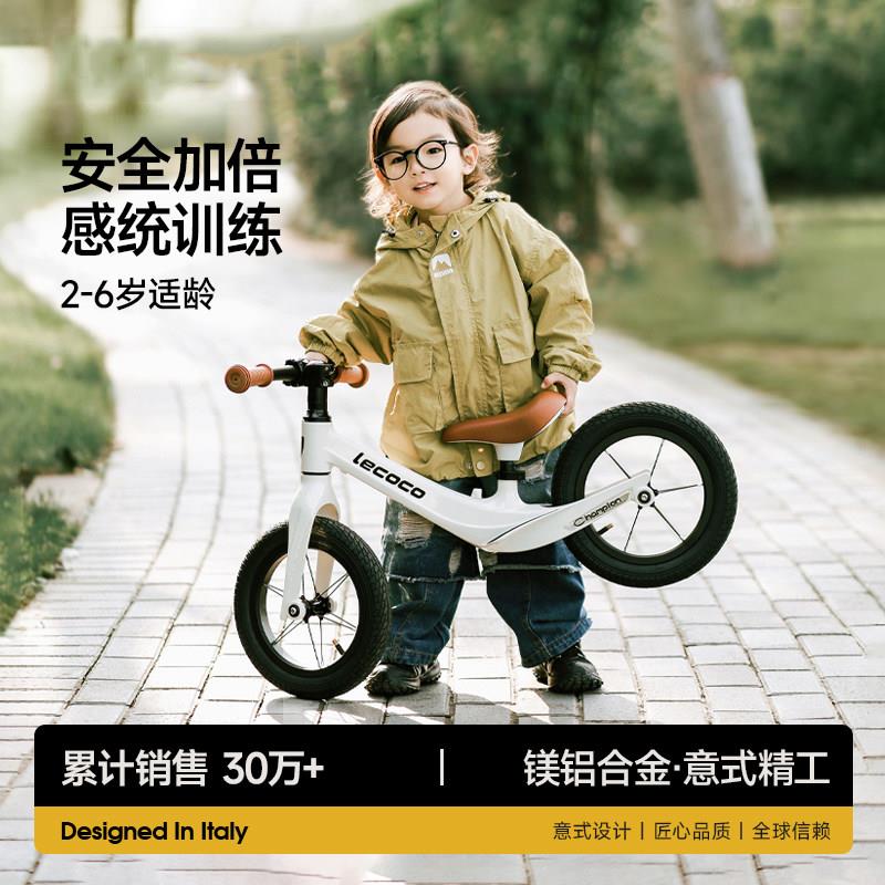 鹏音伴德国品质儿童平衡车无脚踏自行车1-3-6岁宝宝两轮滑步溜溜平衡车盖布配件
