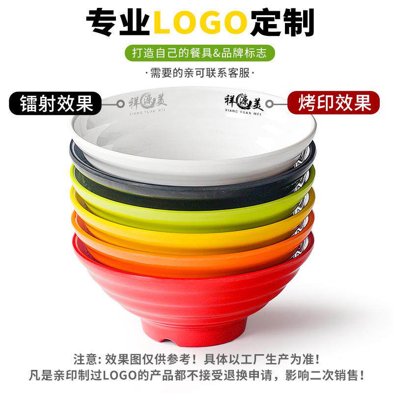 密胺餐具面碗面馆专用仿瓷大碗米线汤粉麻辣烫碗商用汤碗饭碗汤碗