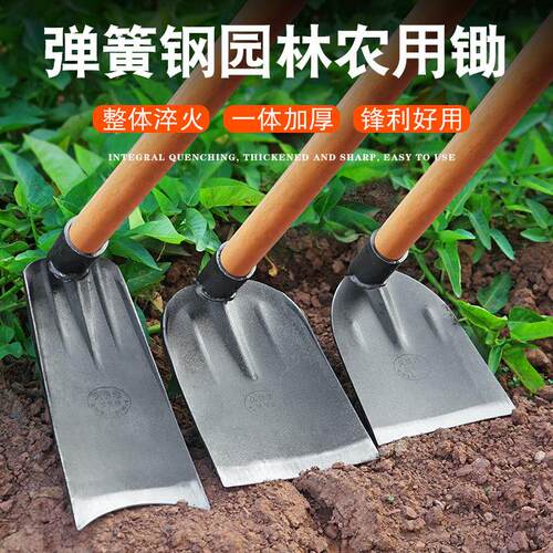 弹簧钢锄头农用挖地铲草种菜挖笋锄头圆笼锄头加宽镢 镢头长柄木
