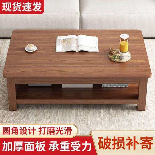 边几客厅家用简易桌子沙发茶几现代简约实木小户型茶几阳台茶桌