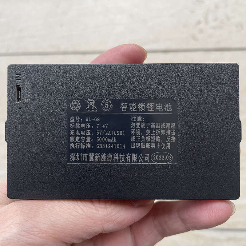 适用于WL-68 智能指纹锁电池原厂可充电密码门锁电子锁通用锂电池