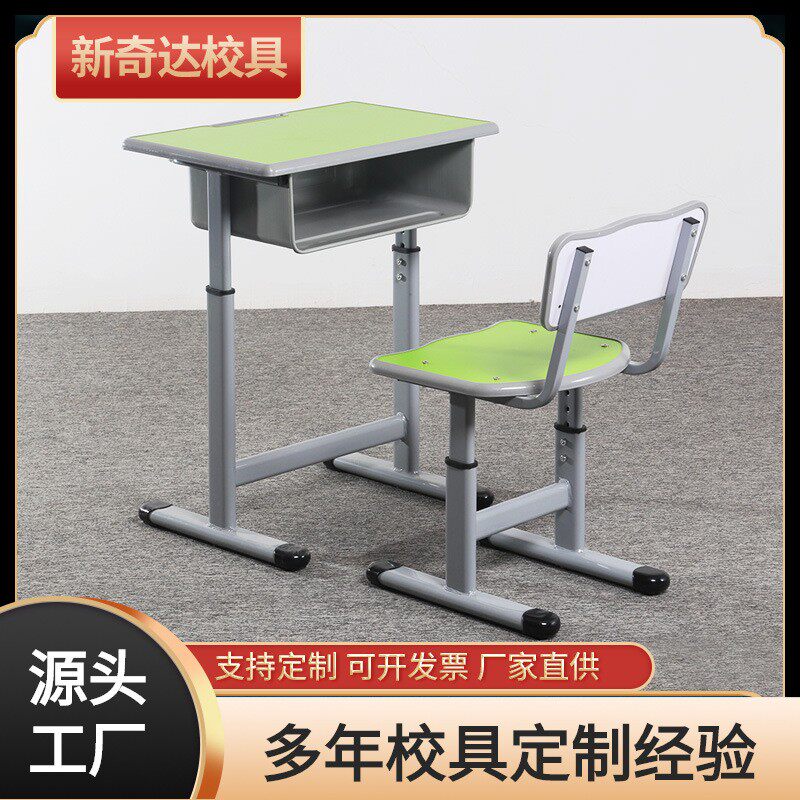 单人双柱升降中小学生课桌椅学生培训辅导班家用套装桌椅书桌