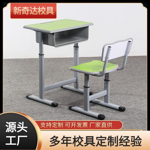 单人双柱升降中小学生课桌椅学生培训辅导班家用套装桌椅书桌