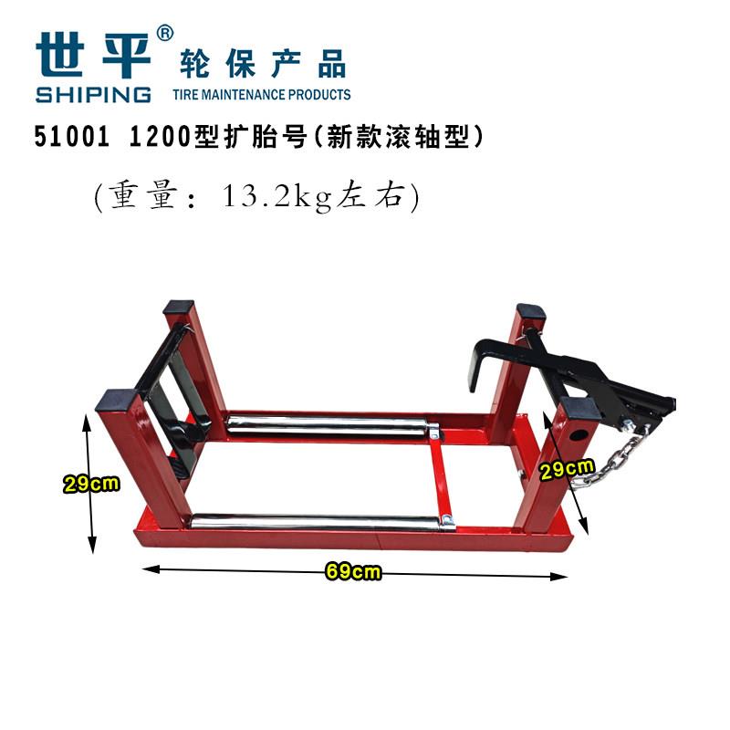 新款1200型大车扩胎机汽车轮胎扩胎器撑轮胎扩张器扩胎工具扩胎钳