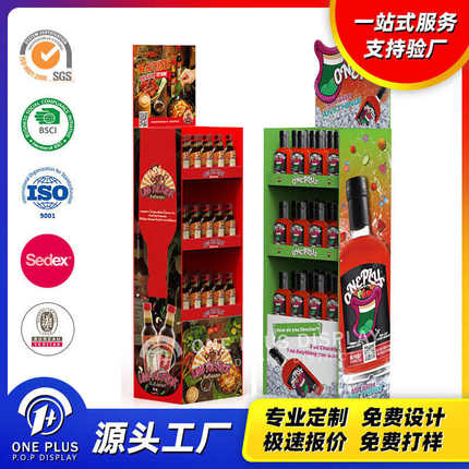 架洋酒红酒可折叠红酒陈列展柜展示架纸超市纸纸货架饮料瓦楞纸