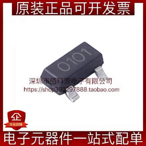 PJM10H01PSA SOT-23网版印刷0101场效电晶体P沟道MOS管